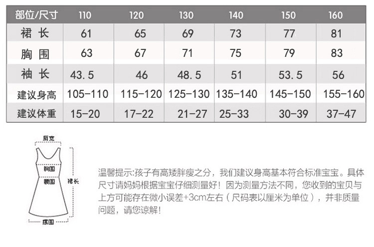 Robes pour fille - Ref 2047083 Image 10