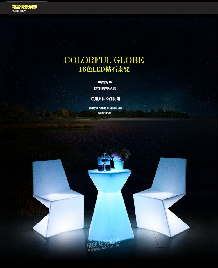 钻石桌凳详情_06