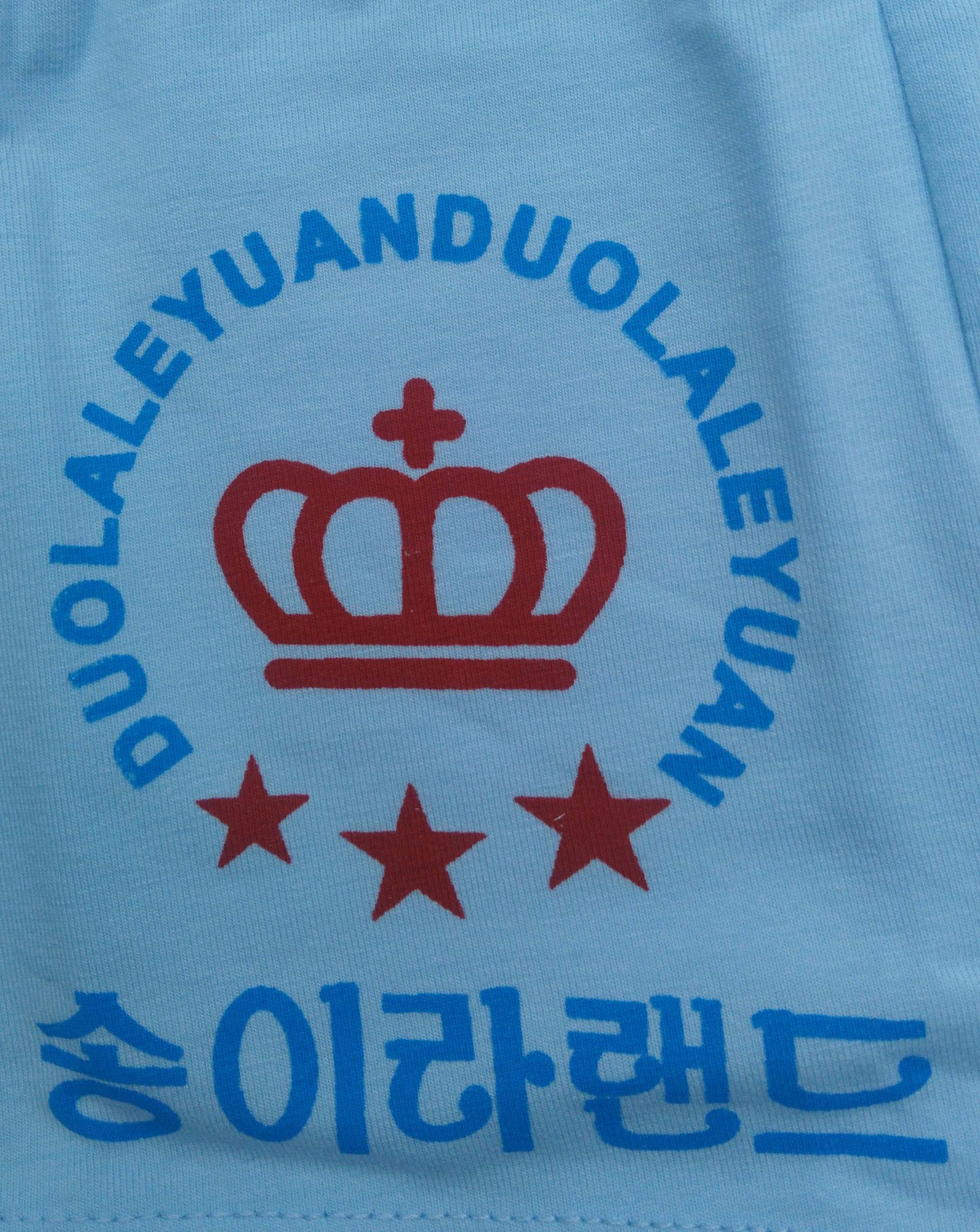 兒童內褲IMG_20160416_090417