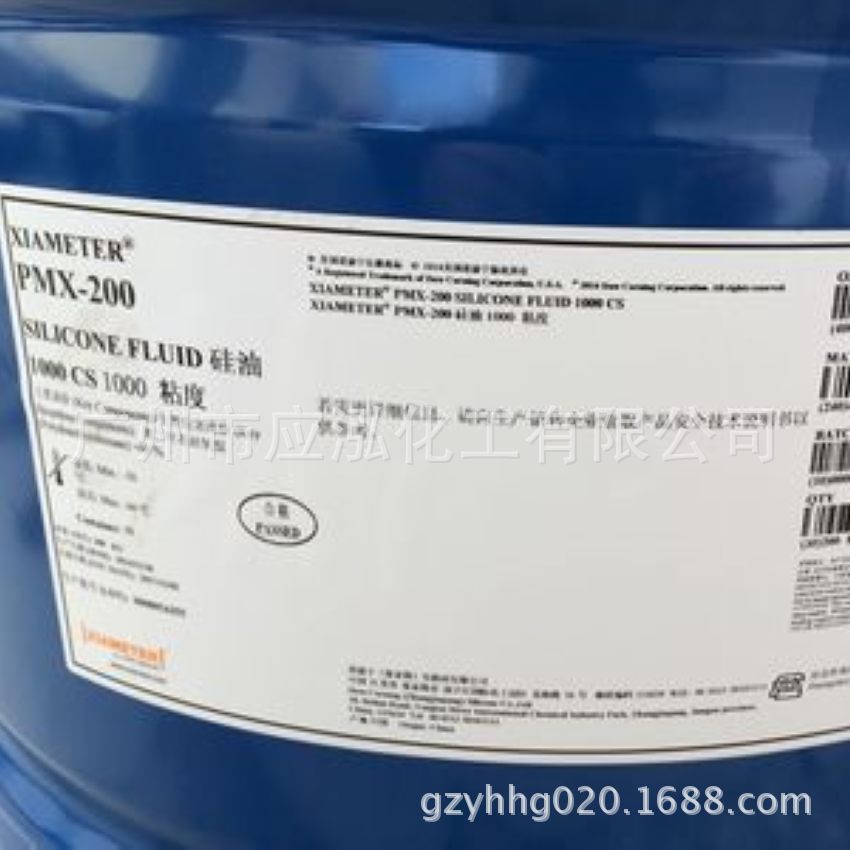 PMX-200二甲基硅油  张家港道康宁原装