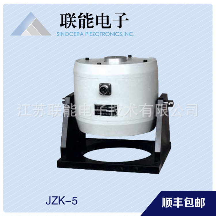 JZK-5仪表环境振动激振器 小型振动台厂家批发50N模态激振器
