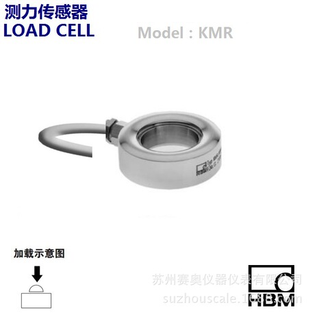 德国原装进口HBM力传感器KMR系列 200KN