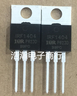 全新原装 IRF1404 IRF1404PBF 场效应MOS管 TO-220 量谈价
