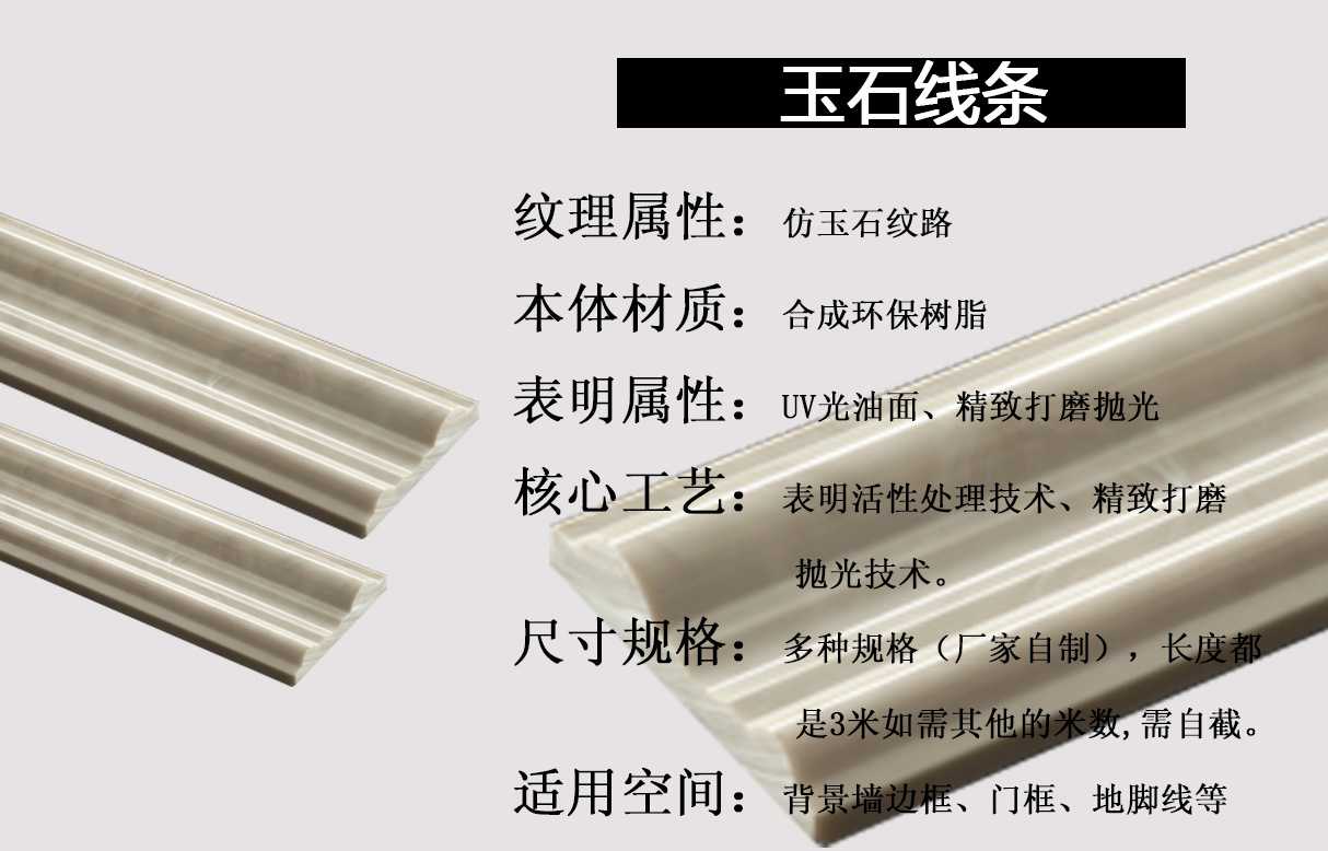 磁白石-1