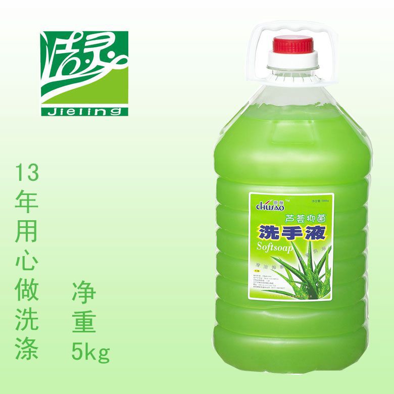 aloe Hand sanitizer 5 kg Vat Liquid soap Wash Manufactor quality goods Bacteriostasis Liquid soap