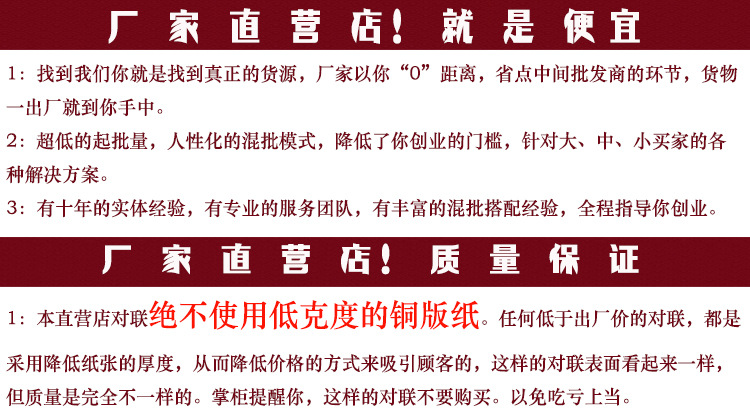 厂家直销就是便宜