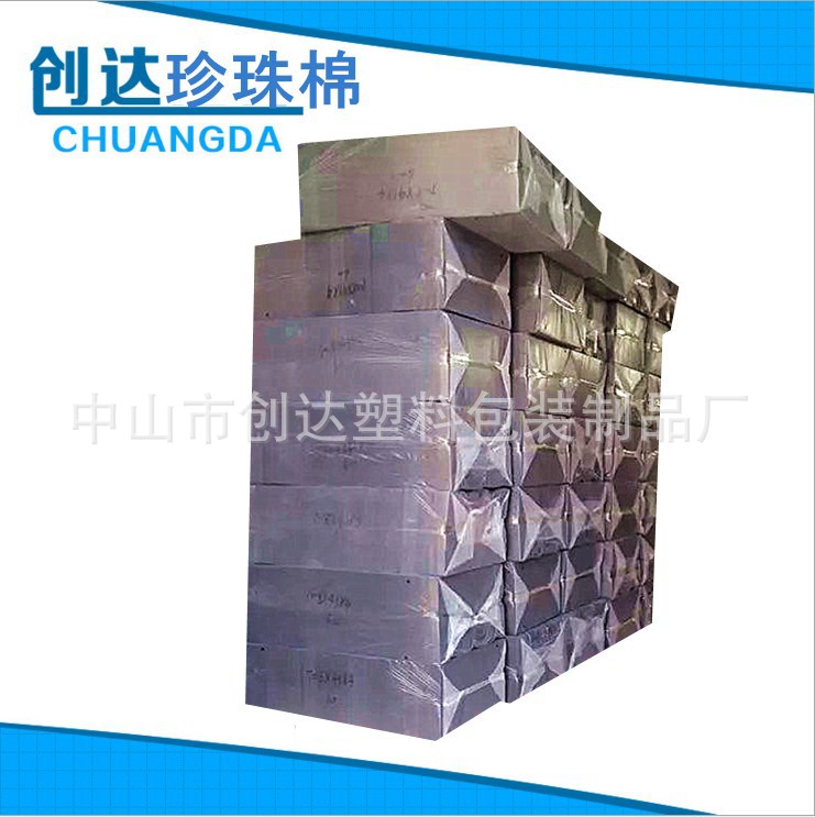 中山小榄东升古镇横栏江门珍珠棉包装