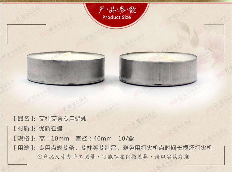 Bougie - Ref 2485455 Image 9