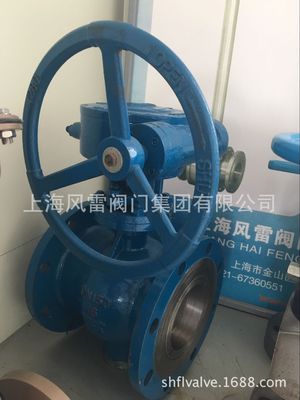 Shanghai wind and thunder VQ341F Worm gear ball valve V ball valve Worm gear ball valve Carbon steel ball valve