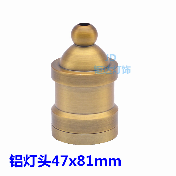 爱迪生复古铝灯头吸顶灯座金古铜酒吧创意咖啡服装店灯饰灯具配件