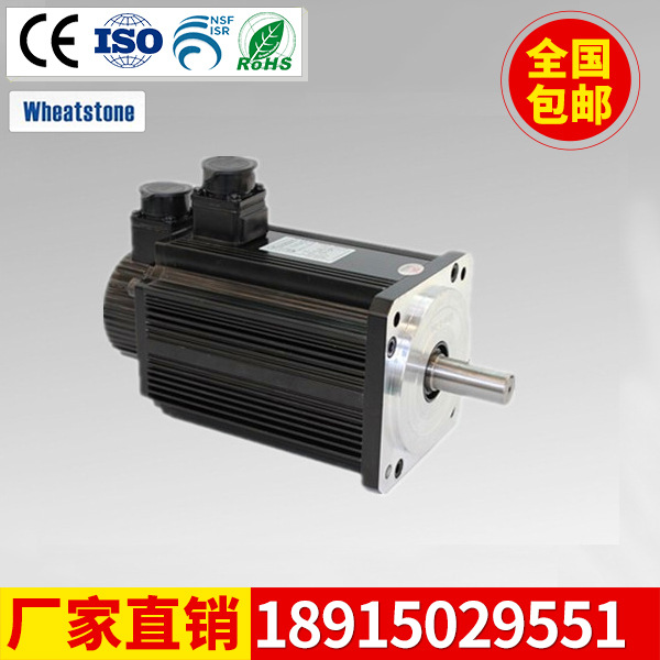 专业出售110ST-M04030 伺服电机1.2KW 3000转高效率伺服电机