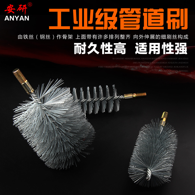 管道刷 除锈去毛刺 不锈钢手柄刷 管子刷 工业尼龙毛刷