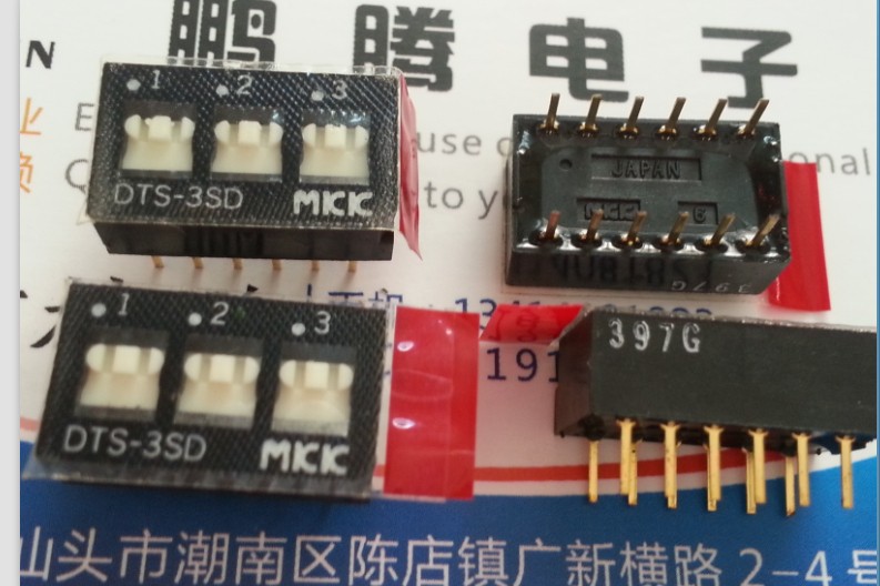 原装日本MKK 3P拨码开关 3位琴键式拨码开关 直插12脚 DTS-3SD
