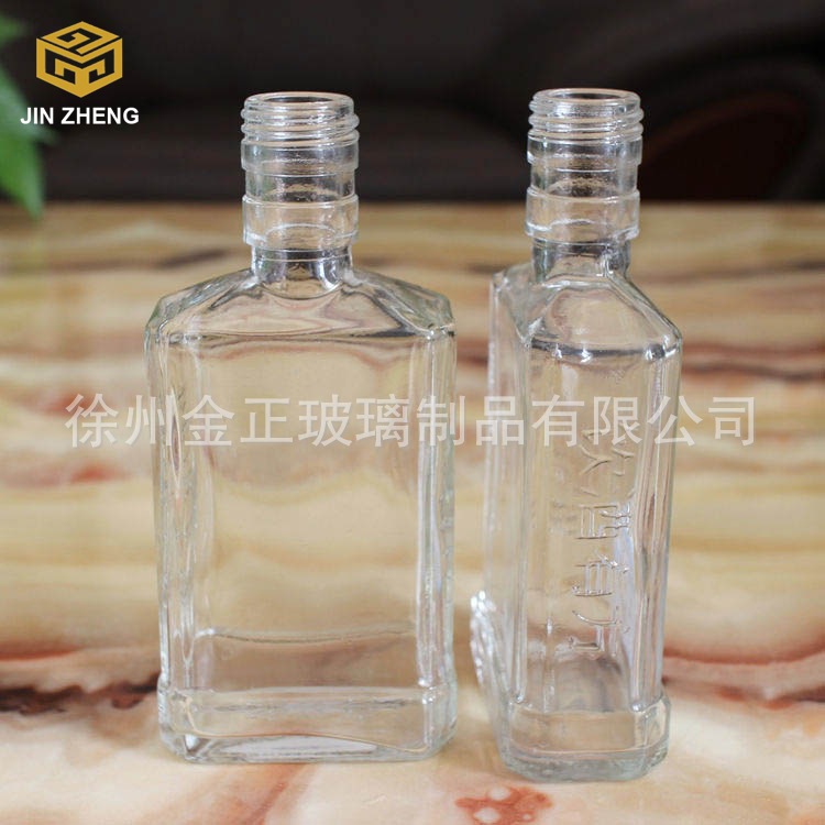 酒厂专用四方扁方养身药酒/保健/白酒耐用无铅透明玻璃瓶