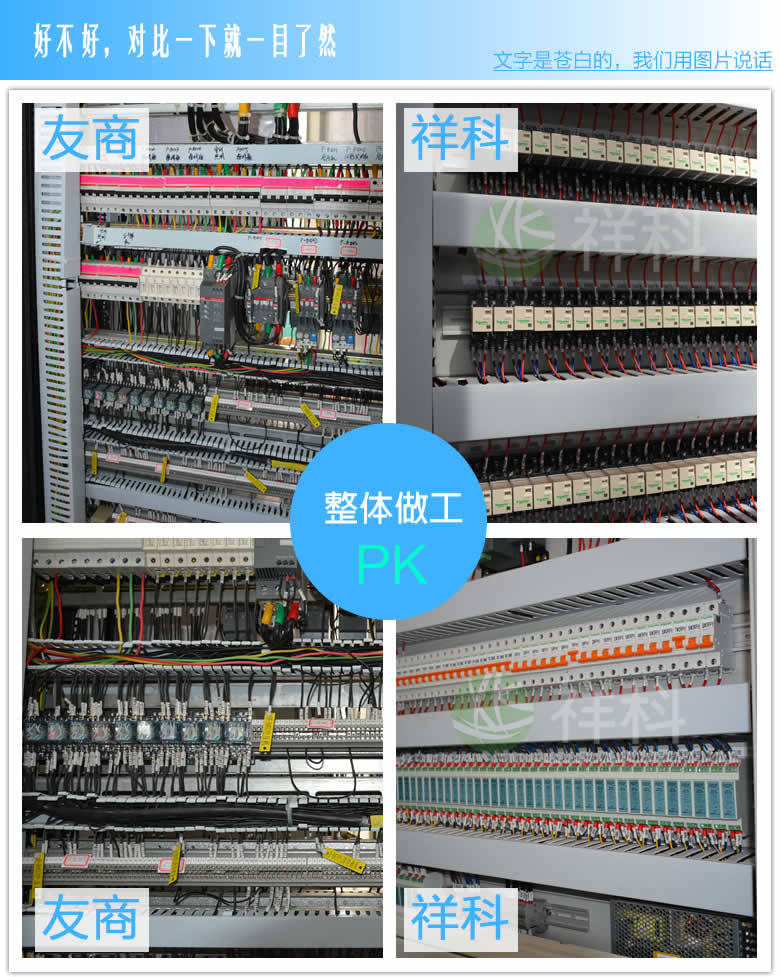 东莞祥科工厂直销施耐德GCK低压成套落地式配电柜 动力柜定制 gck配电柜,成套配电柜,施耐德配电柜