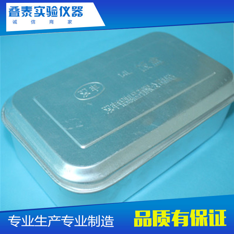 厂家直销1.4L金属铝盒 铝制带盖消毒盒 实验室用品医药铝盒|ms