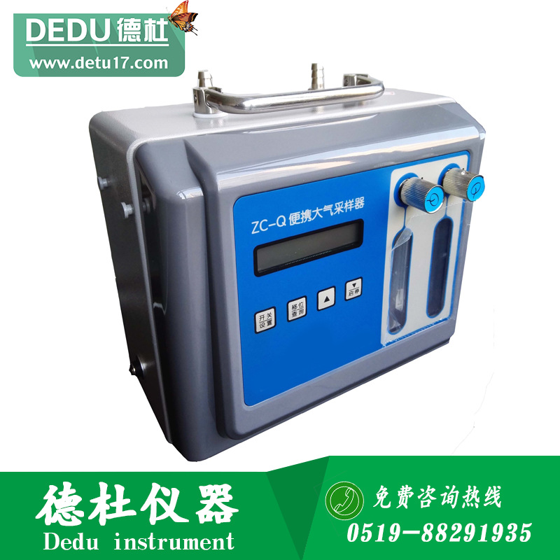 ZC-Q便攜大氣采樣器