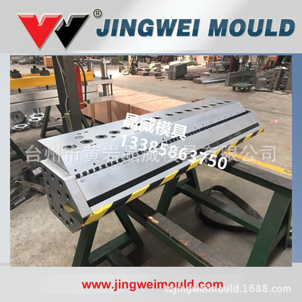 1000型高速拉伸缠绕膜模具 三层共挤流延膜模头 保鲜膜制