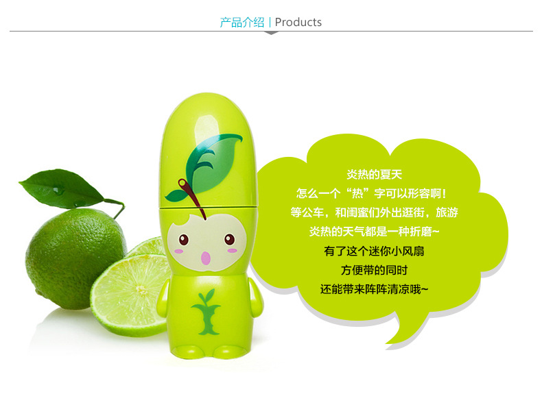 Ventilateur USB - Ref 402875 Image 5