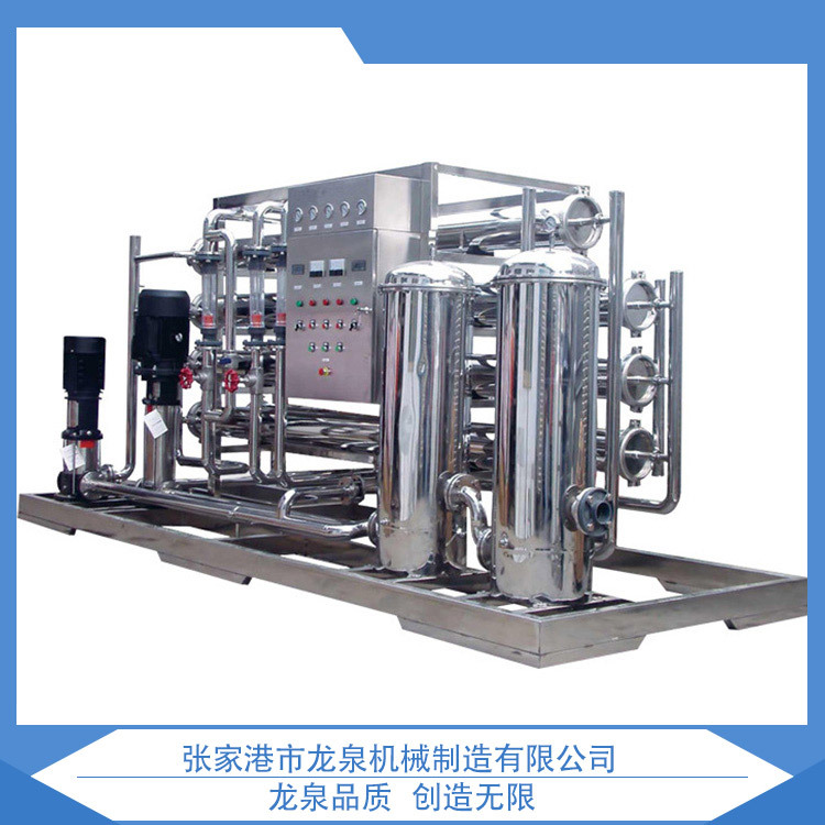 供应RO水处理过滤设备 厂家批发可定制RO水处理过滤机器质量保证