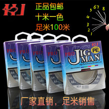 HJ�� 8�� ��� ʮ��һɫ PE�� 100�� �����R ������ ·���� �~��