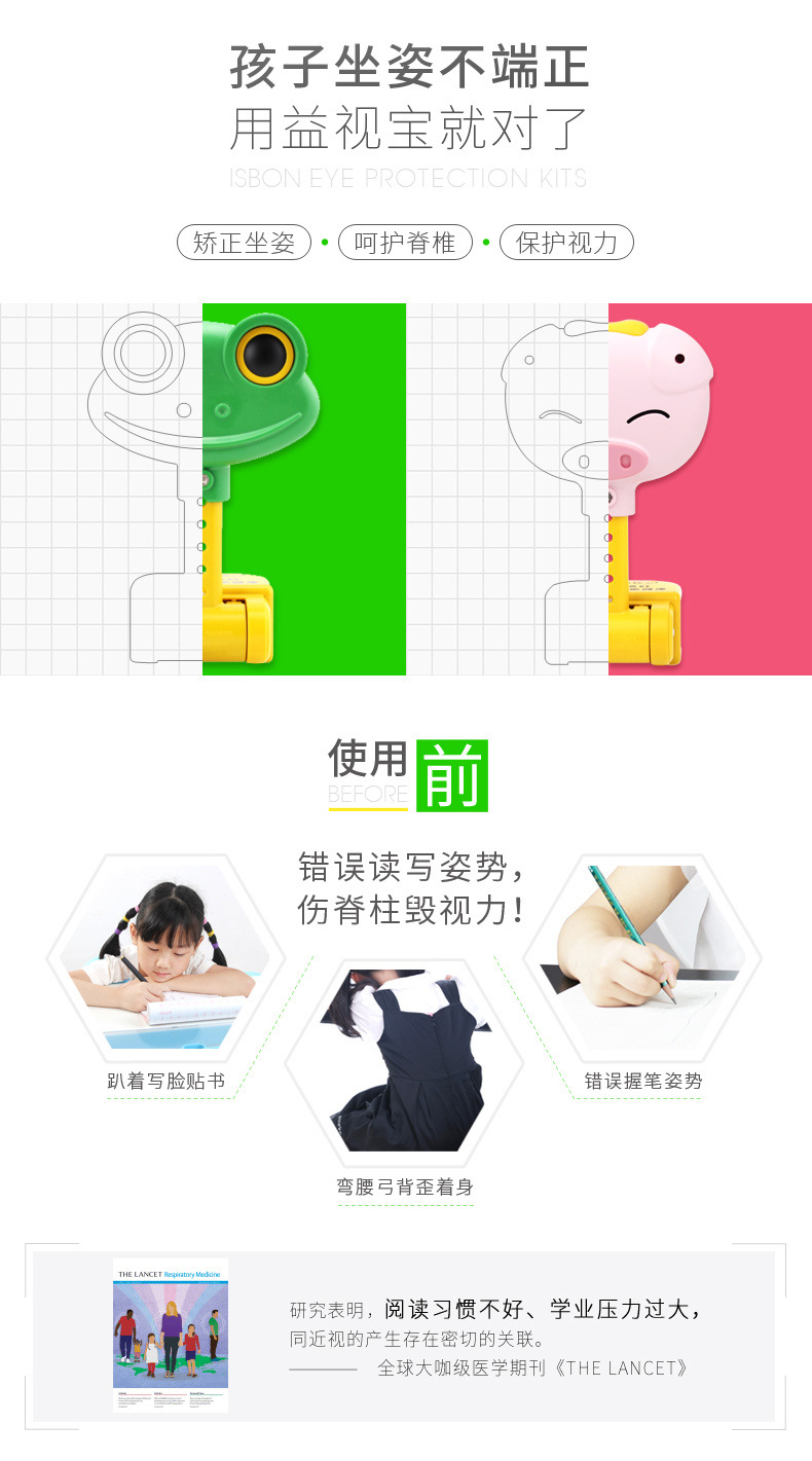 青蛙-炯豬-合版_01