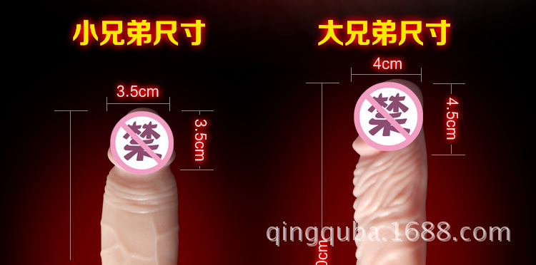 大小兄弟8