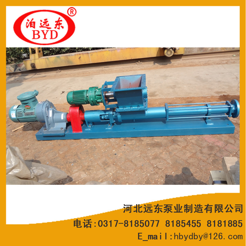 供应GCN70-1V-W102单螺杆输送纤维素泵-远东泵业