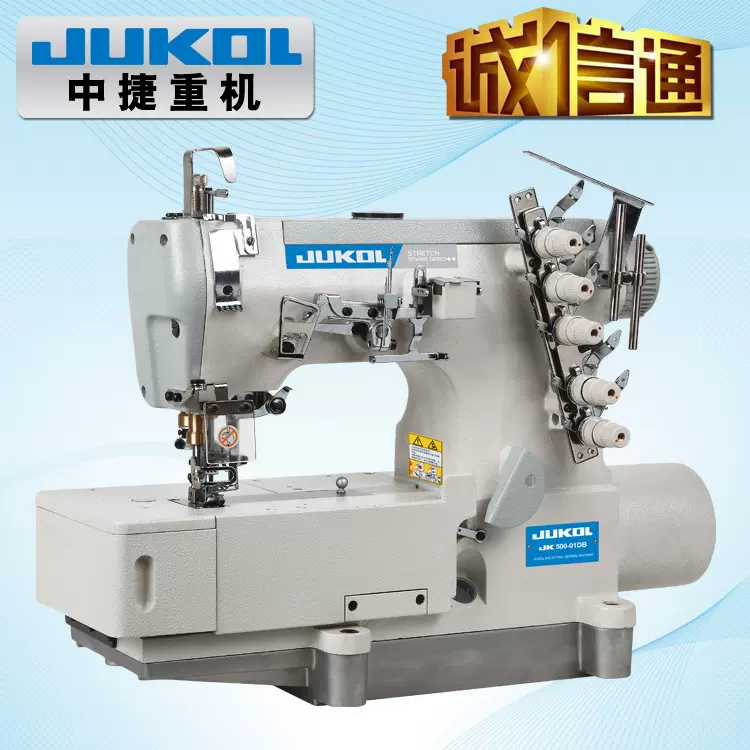 500自动剪线绷缝机电脑冚车三针五线砍车工业缝纫机包缝机