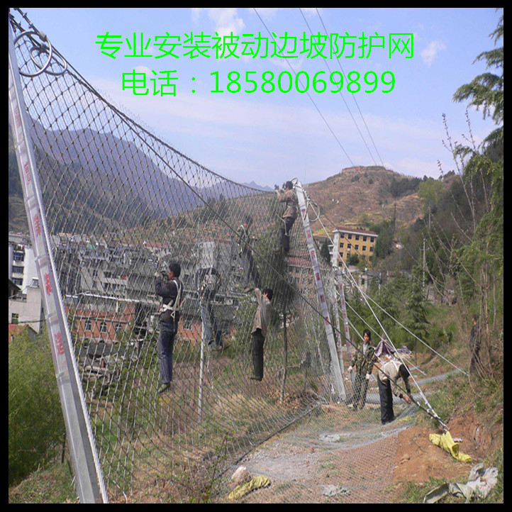 重庆筛网边坡防护网主动边坡防护网被动边坡防护网柔性边坡防护网