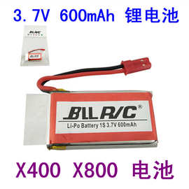 BLLRC飞机配件美嘉欣X400 X800 FY550 HJ819四轴电池3.7V 600mah