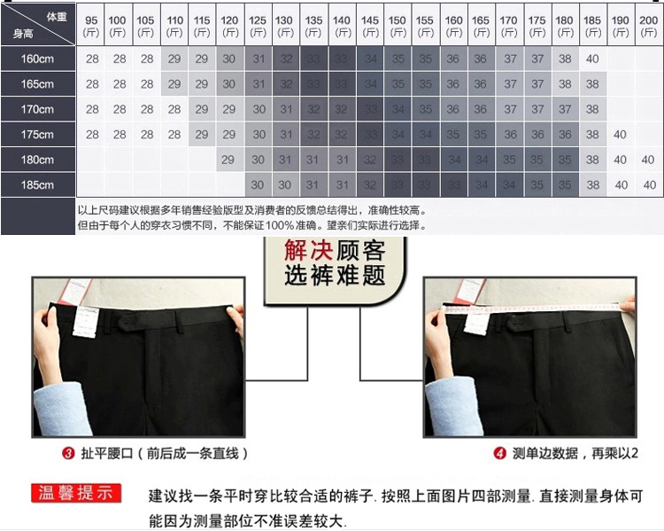 Pantalon en vrac pour grands chantiers pour printemps - Ref 1471229 Image 50