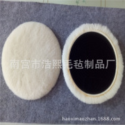 批发3M85078型羊毛球抛光盘汽车抛光羊毛盘 7寸180mm自粘扣羊毛球