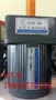 上海定速yn80-3080jb6g10电机