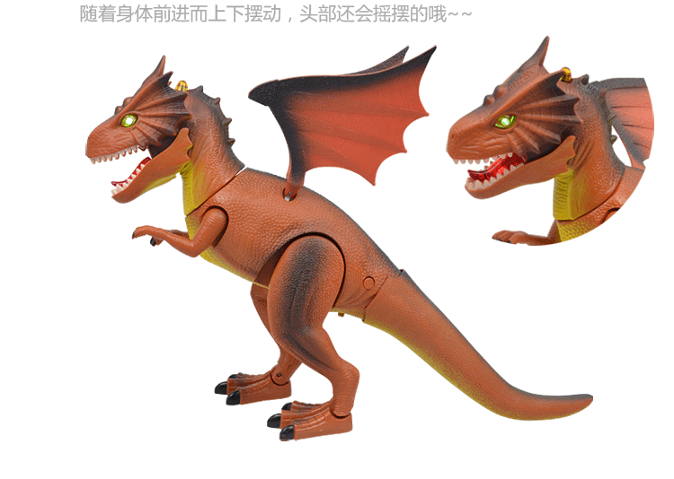 125遥控火龙---750_07