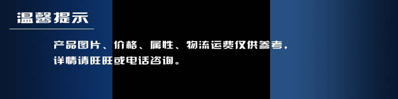 攬勝溫馨提示 拷貝