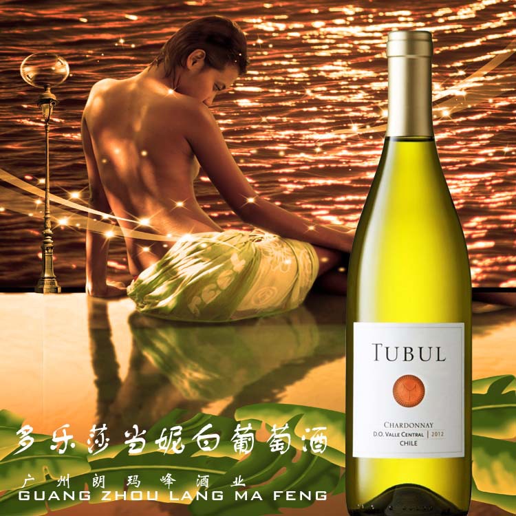 多乐莎当妮白葡萄酒 副本