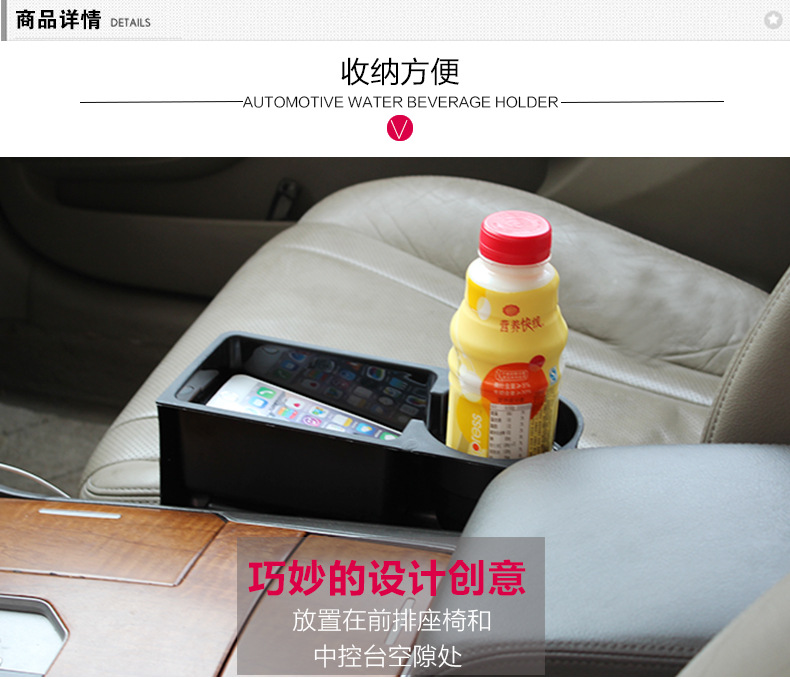 车载多功能置物盒_03