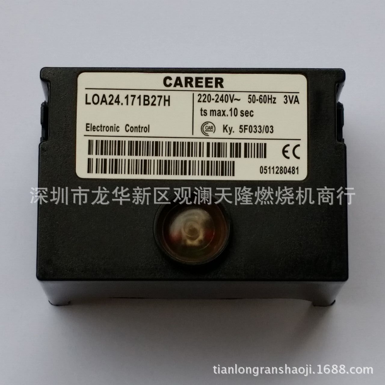销售CAREER凯利牌LOA24 .171B27H燃烧机控制器控制盒