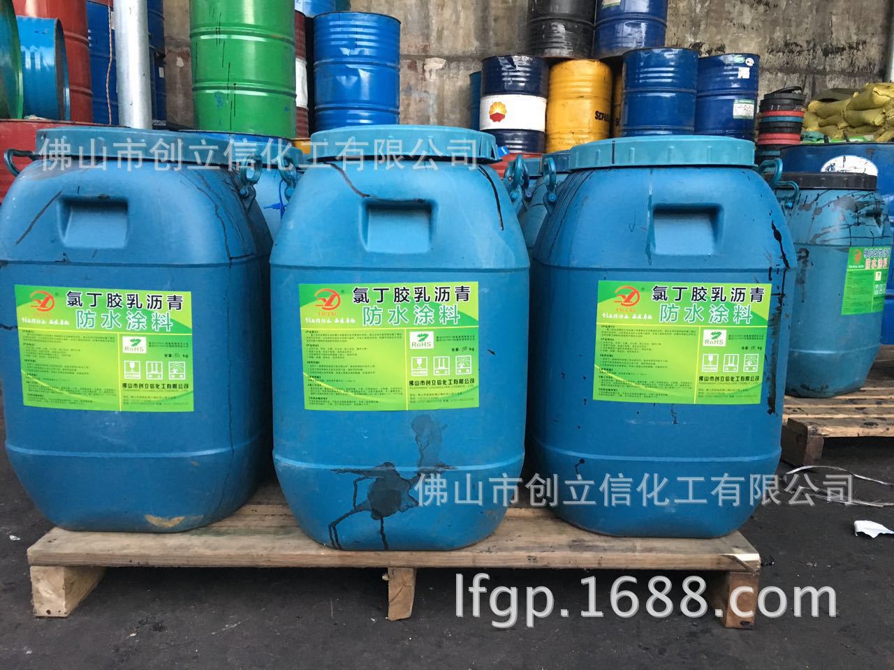 供应优质沥青防水涂料--氯丁胶乳沥青防水涂料