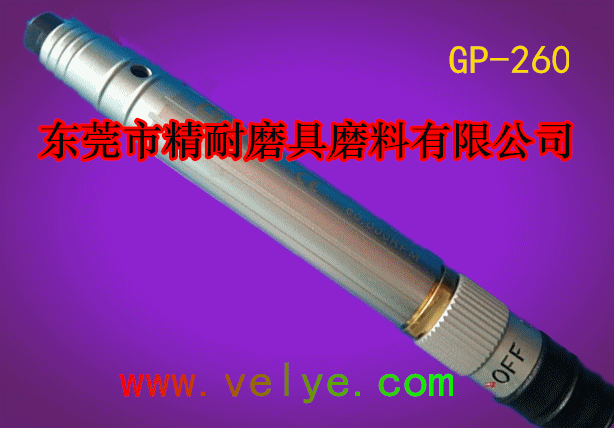 供应GP-260气动刻模机 风磨笔 打磨机