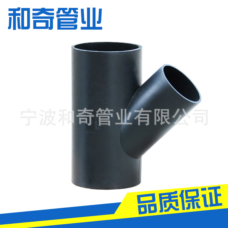 Y型斜三通