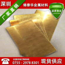 H62 H65 C2800 C2680�S�~��0.5-10mm�F؛�����м��弤���и�ӹ�