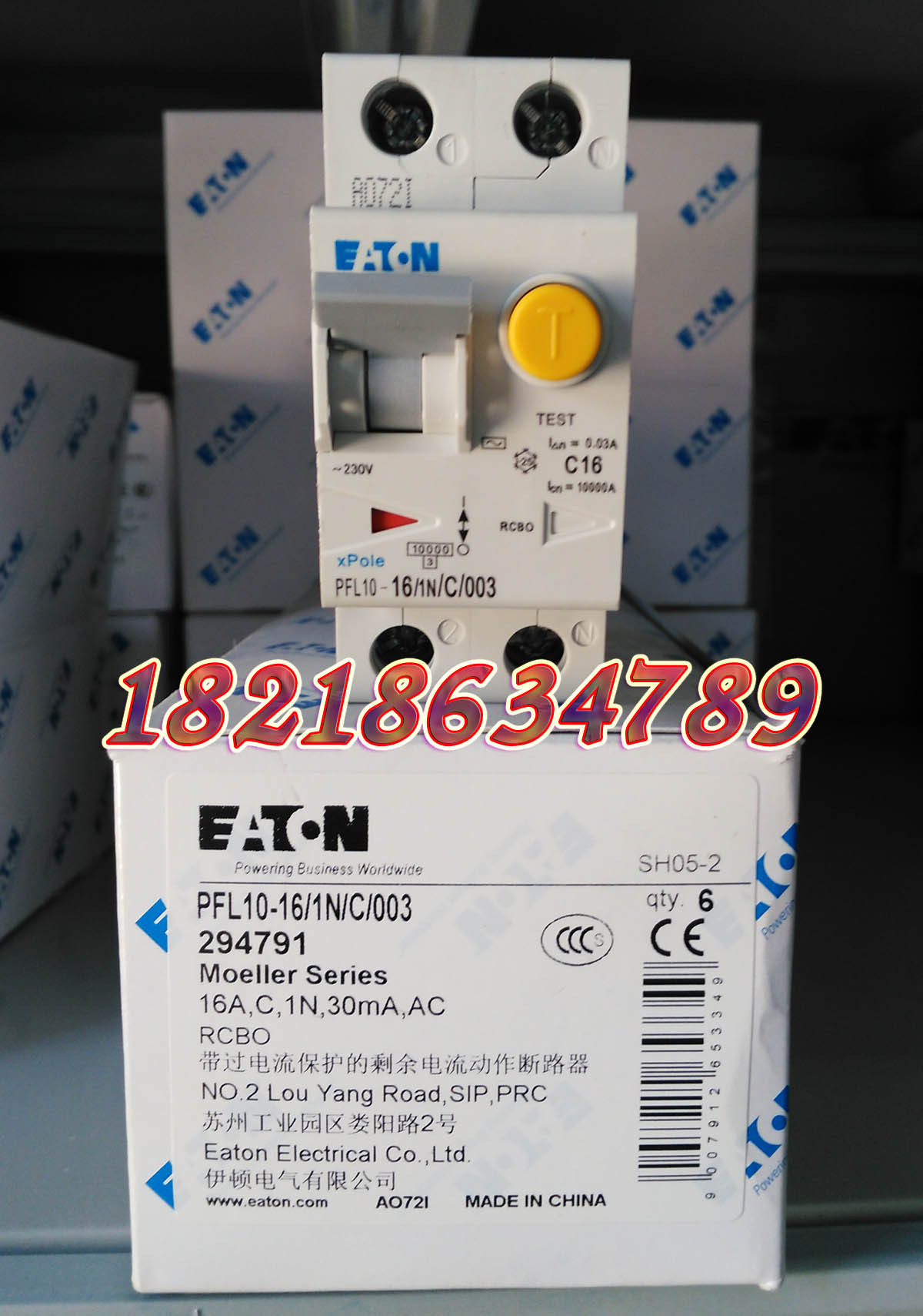EATON PFL10-16/1N/C/003漏电开关,原装正品现货
