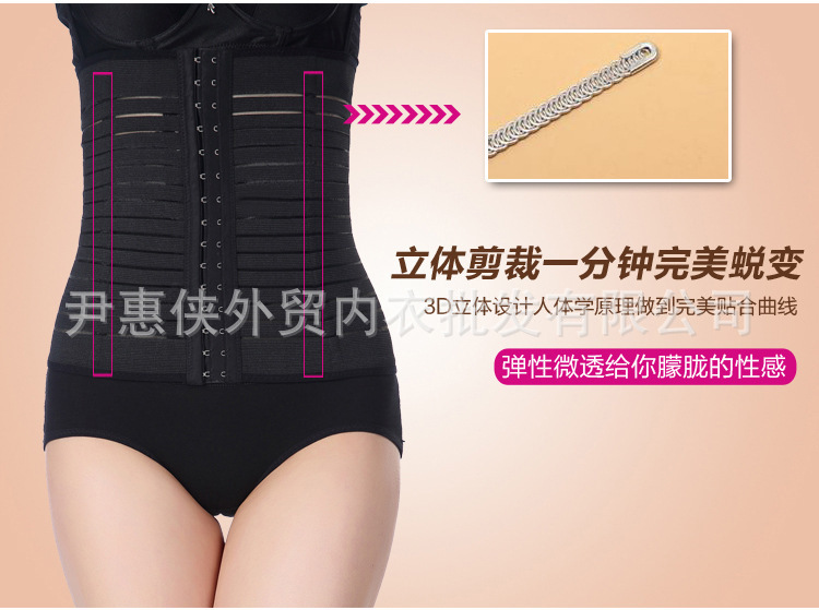 Corset AISALY en nylon - Ref 675360 Image 21