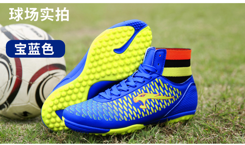 Chaussures de football - Fonction de pliage facile - Ref 2443961 Image 23