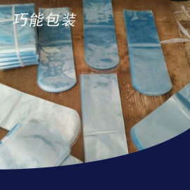 厂家现货PVC热收缩弧形袋 收缩膜圆底袋 各种规格热缩膜弧形圆袋