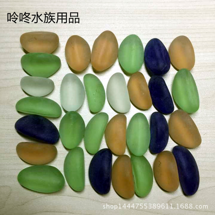 腰果 磨砂玻璃珠 鱼缸造景水族箱装饰水晶石 彩