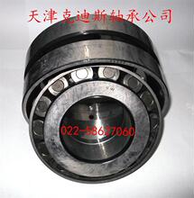 ��Ӧ 350680D1��� ˫��Բ׶�������  37780���
