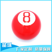 ����10CM�����A�����ɫħ���Q���������{ɫ���z��đħ��miniħ��